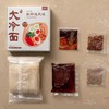 东北大冷面 甜辣可口（五连包） 商品缩略图2