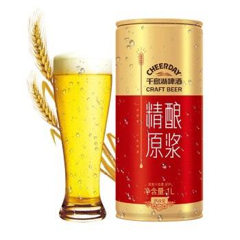 【套餐】同走共富路，喝千岛湖啤酒，享千岛湖自驾游 商品图6