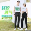 【夏季必备！男女情侣款冰丝运动裤】透气凉感，宽松直筒，速干防晒。新品上市，让你倍感清爽舒适，尽情挥洒汗水！ 商品缩略图1