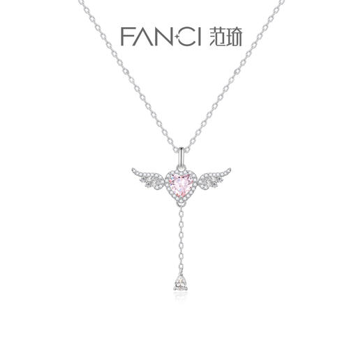【明星同款】FANCI范琦  天使之心小翅膀项链女银饰轻奢小众生日礼物纪念日送女友 商品图0