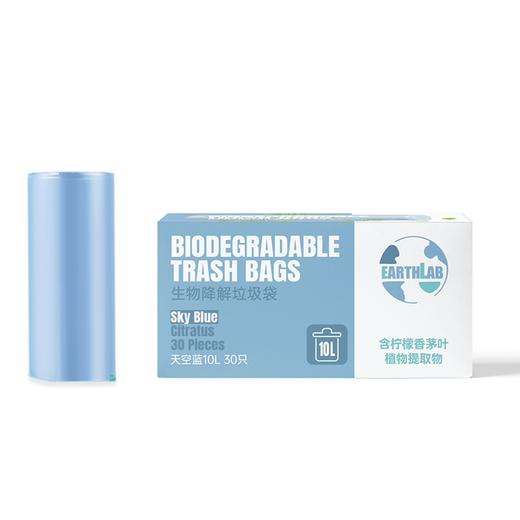 EarthLab 100%生物降解柠檬香茅加厚垃圾袋60只平口驱蚊虫 商品图3