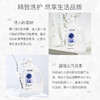 花卉诗 多效洗衣液组合 （母婴甜橙2L*2+蓝色妖姬2L*2） 商品缩略图2