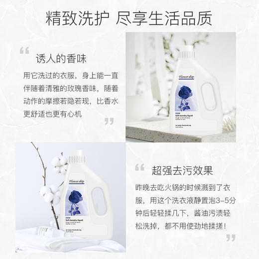 花卉诗 多效洗衣液组合 （母婴甜橙2L*2+蓝色妖姬2L*2） 商品图2