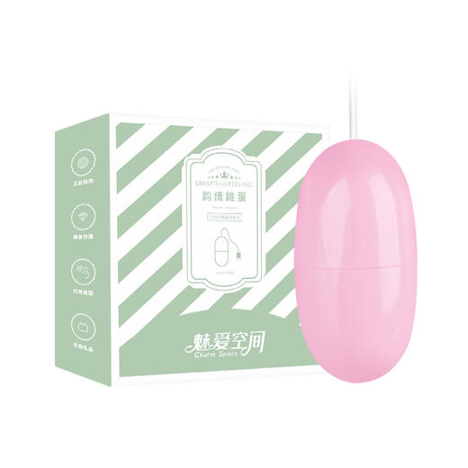 【情趣用品】谜姬 USB花样跳蛋  商品图1