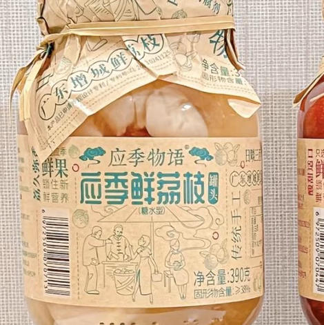应季物语应季鲜荔枝390g 商品图3