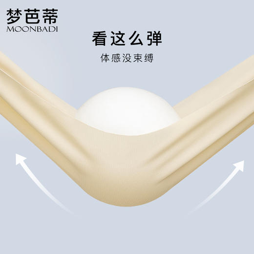 梦芭蒂大胸显小内衣女全罩杯夏薄款无痕无钢圈上托文胸罩夕颜如玉 商品图4