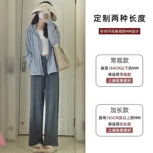 新品灰色阔腿裤女 夏季薄款 高腰垂感 休闲直筒裤子 莫代尔访问防晒垂垂裤，将完美诠释女性优雅的一面。柔软的面料贴合肌肤，高腰设计让你拥有完美身材比例。不管是约会还是工作，都能为你带来温文尔雅的气质。 商品图2