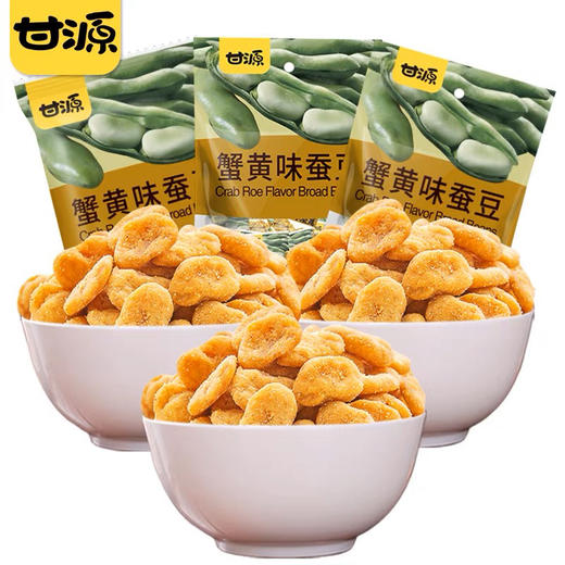 甘源蚕豆蟹黄味75g 商品图0