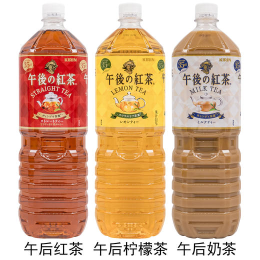 麒麟 午后柠檬红茶饮料  1.5L 商品图1