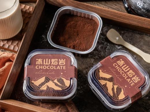 冰山熔岩巧克力蛋糕 商品图0