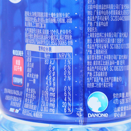 脉动饮料水蜜桃味600ml*15瓶整箱出行低糖维生素饮品运动出游饮料 商品图3