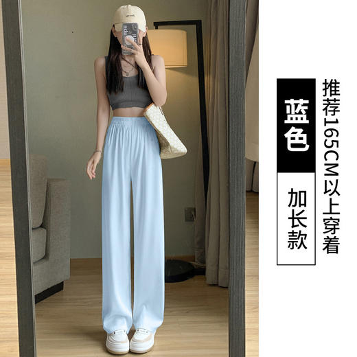 醋酸冰丝裤子女，夏季薄款，防蚊防晒，宽松高腰，三种不同长度休闲裤，垂感凉凉拖地裤。采用科技面料，亲肤透气，吸湿排汗，舒适不粘腿。设计独特，显瘦效果明显，彰显女性美态。 商品图4