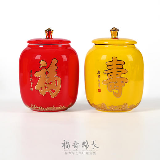 【帝王御笔 福寿双全】福寿绵长对杯/对瓶，笔墨堆金 福寿献瑞，作者签章 品质保证，福寿安康 精美好礼 商品图9
