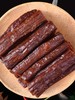 【清湖源】青藏特产-风干牦牛肉干228g 商品缩略图0
