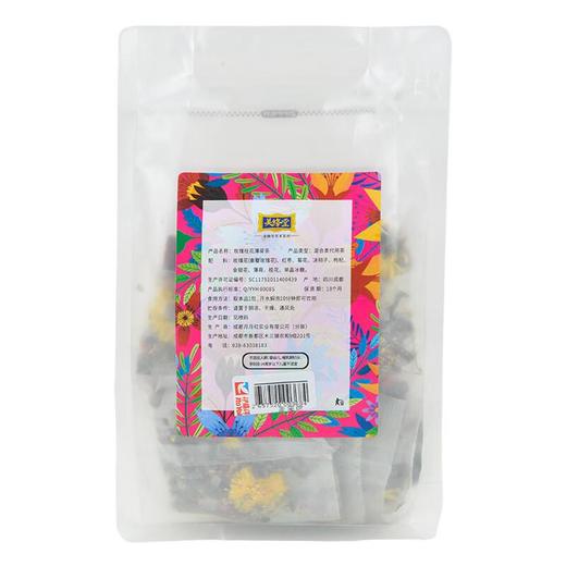 红玫瑰桂花薄荷凉茶216g/袋 商品图2