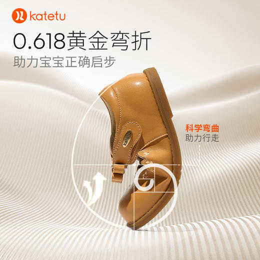 卡特兔女童公主鞋2023秋季新款演出鞋软底防滑宝宝单鞋小皮鞋 商品图1