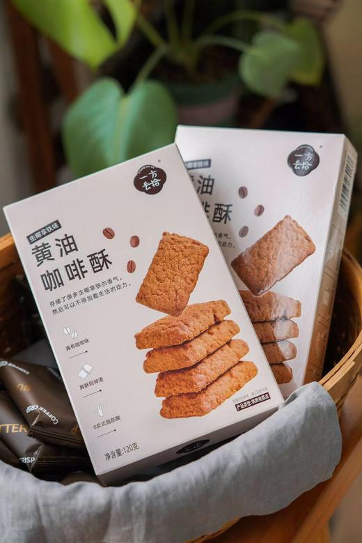 XLJ黄油咖啡酥 商品图0
