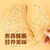 鸡内金山药茯苓焦饼 商品缩略图2