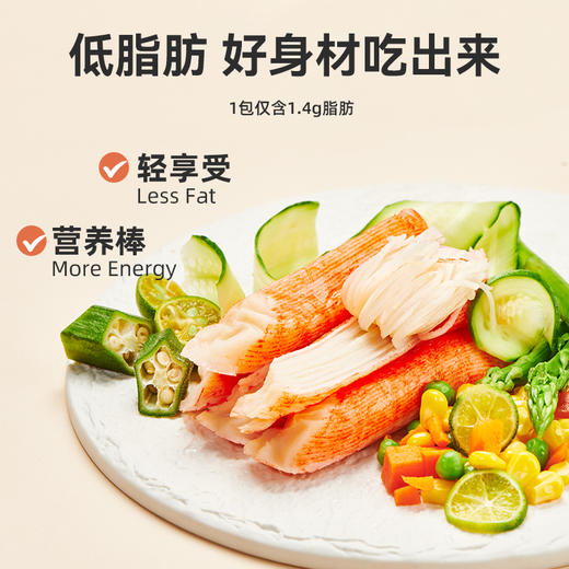 【海狸先生】低脂低卡即食零食140g*5袋多规格可选 商品图2
