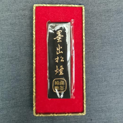 古法松烟墨 商品图1