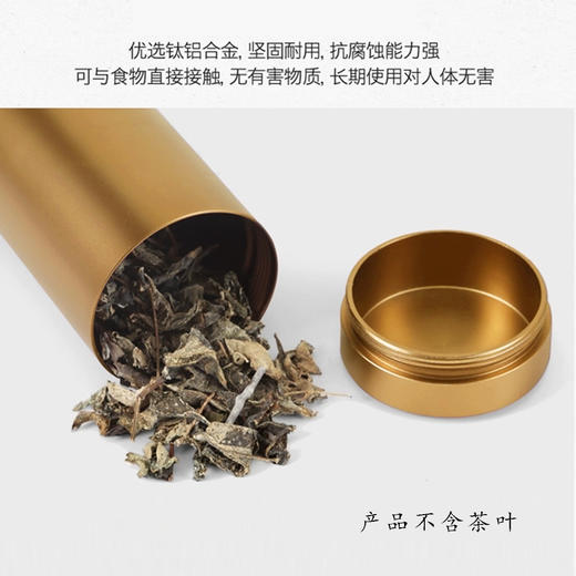 钛合金小号内螺【通版•50g • 金】12元 一个/满30个包邮 商品图3