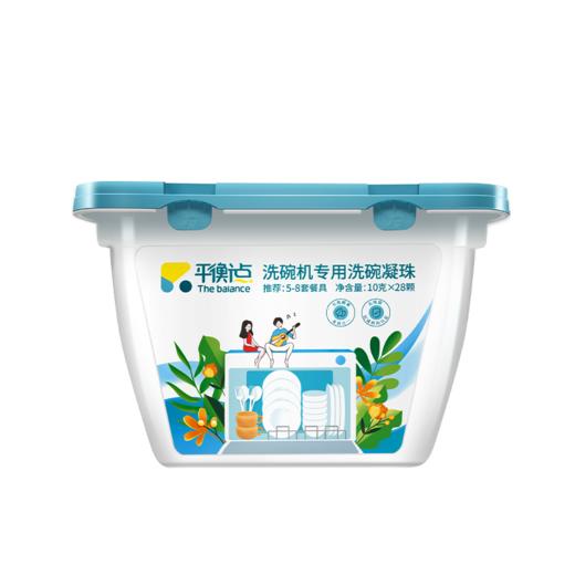 平衡点洗碗机专用洗碗凝珠280g 商品图6