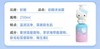 初酷儿童宝宝海萃系列沐浴露3-6-15岁 商品缩略图7