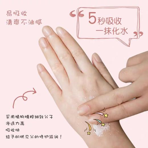 变脸猫樱花礼盒 商品图2