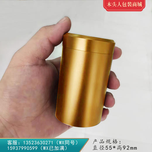 钛合金小号内螺【通版•50g • 金】12元 一个/满30个包邮 商品图0