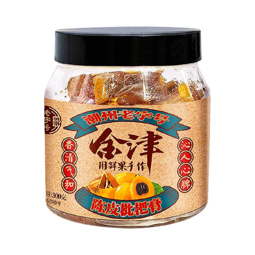 金津柚子枇杷膏300g 商品图4