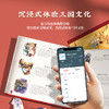 【8+】yaofish三国群英录益智桌游 商品缩略图3