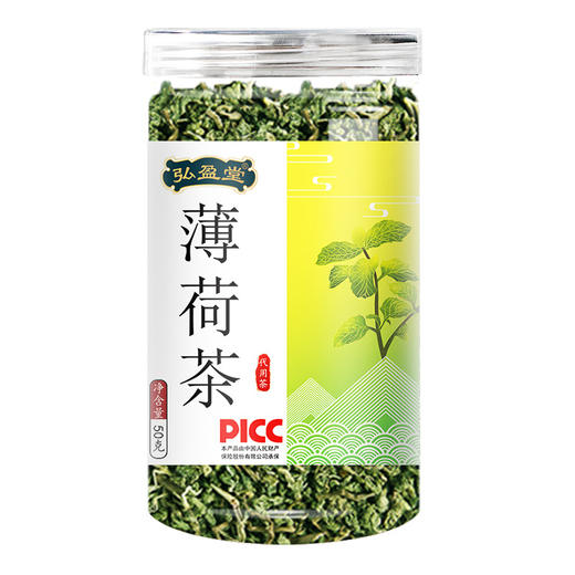 【健康生活的良伴！清凉爽口，薄荷茶】薄荷颗粒茶 罐装新货薄荷茶 色绿干薄荷粒茶健康 商品图4