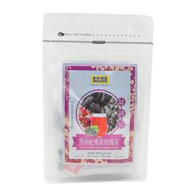 月月红黑果枸杞桑葚玫瑰茶96g/袋