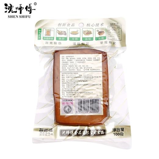 150g/包沈师傅鸡蛋干 【1B】【凉拌小炒】 商品图2