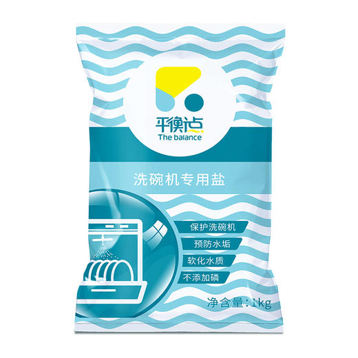 平衡点洗碗机专用盐1kg 商品图2