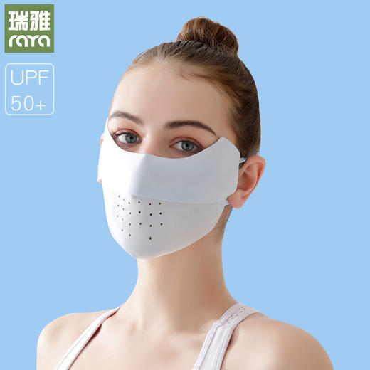 「五色可选！轻薄防晒款」防晒口罩女夏季薄款口罩 立体遮阳全脸冰丝面罩脸罩护眼角配饰 商品图1