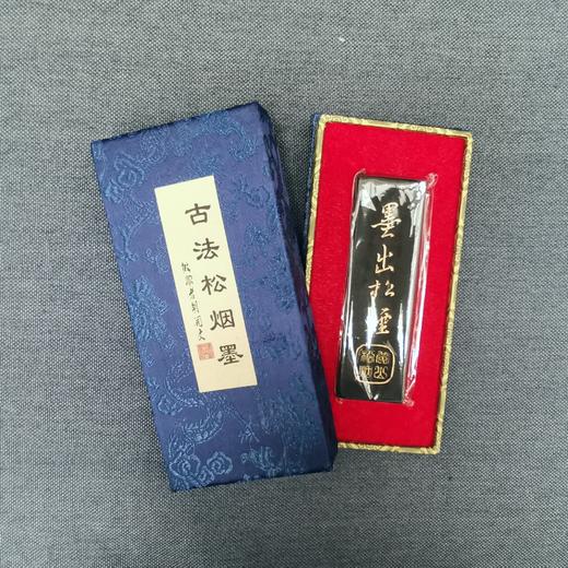 古法松烟墨 商品图0