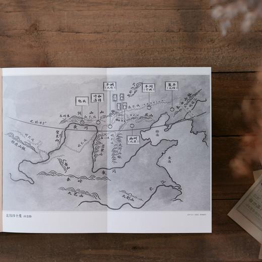 北纬四十度 精装（年度“中国好书”、第八届中华出版物，一部呈现中国历史之美、地理之美、民族之美的文化散文，新增5万字，精装典藏版） 商品图2