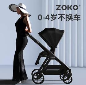 澳颜莱ZOKO婴儿推车可坐可躺双向可收车  DH
