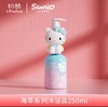 初酷儿童宝宝海萃系列沐浴露3-6-15岁 商品缩略图0