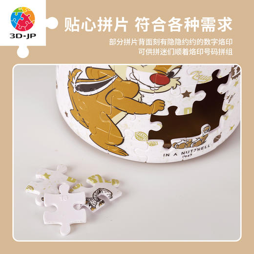 96片 收纳罐拼图 BB1007 奇奇与蒂蒂系列- 淘气伙伴,蒂蒂 商品图3