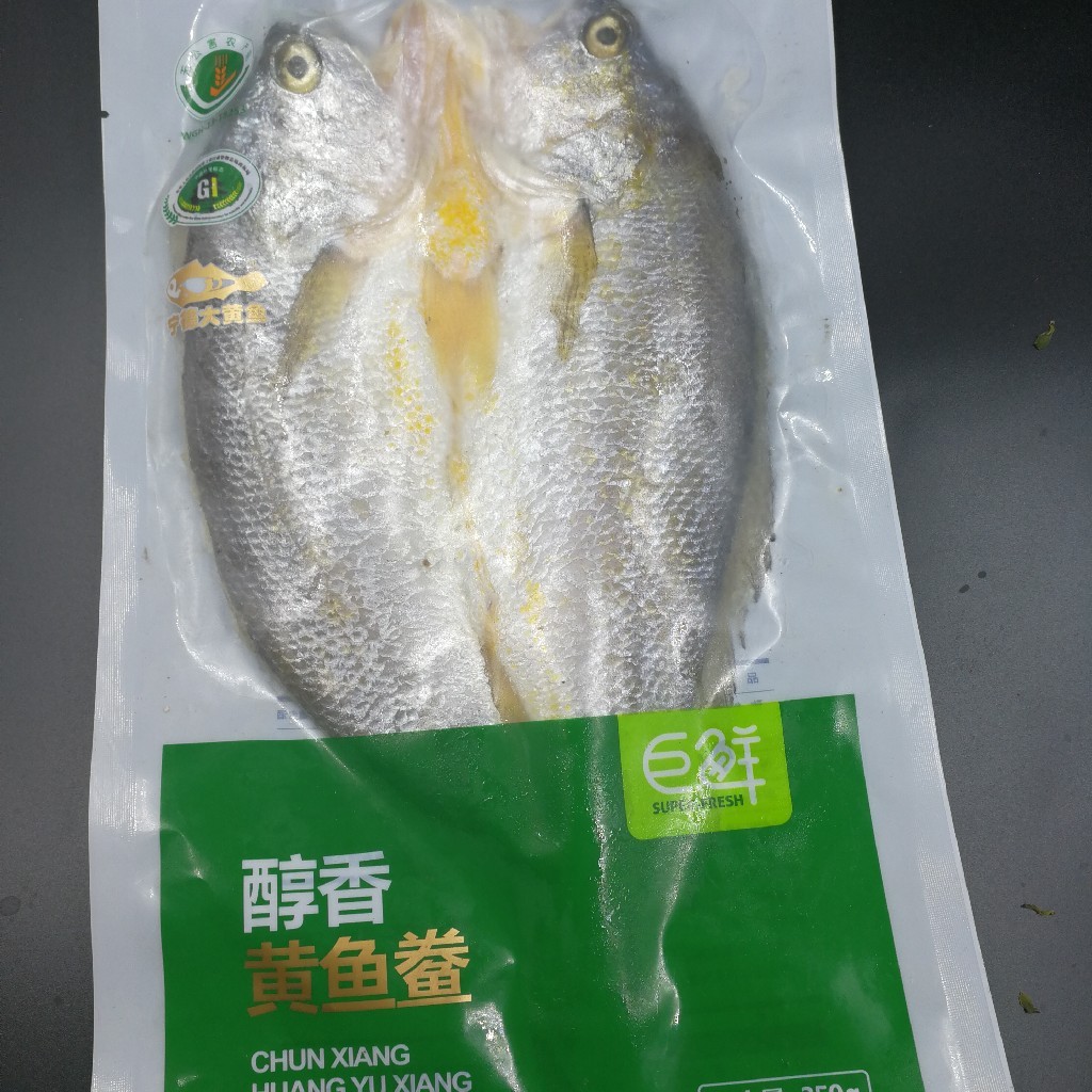 350g大黄鱼黄花鱼（价格时价）【2A4中-19】