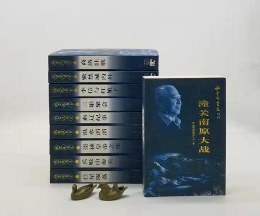 《李自成》，全10册，姚雪垠著，中国青年出版社1999年一版一印，定价280，售价79元。品相9成 商品图1