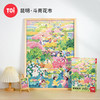 TOI图益-趣市集系列-《昆明·斗南花市》-1000片-分包款 商品缩略图1