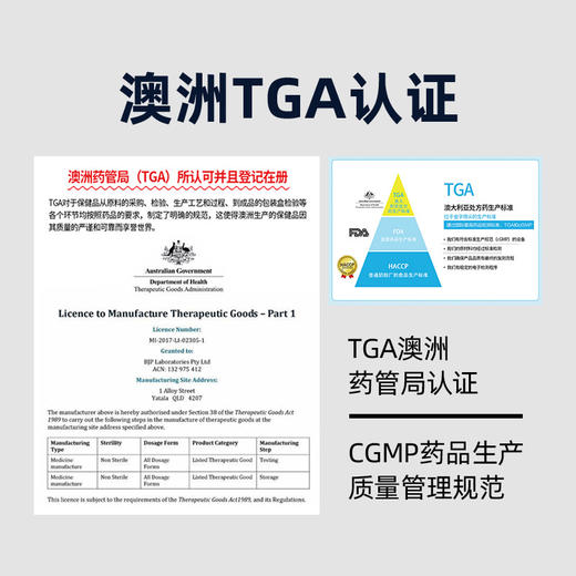 澳洲月光宝盒Anthogenol葡萄籽胶囊花青素氧化还原紧致100粒 商品图6