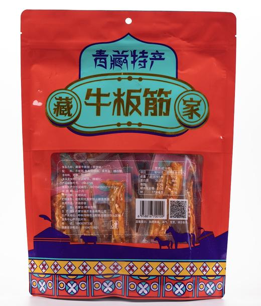 【善烤】青藏特产-香辣牛板筋500g 商品图4