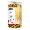 【花草茶和大麦茶的组合】180g熟大麦 罐装 泡茶 花草茶 组合茶健康 商品缩略图3