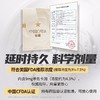 【超薄持久】白金持久超薄10只 更薄20% 商品缩略图2
