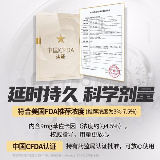 【超薄持久】白金持久超薄10只 更薄20% 商品图2