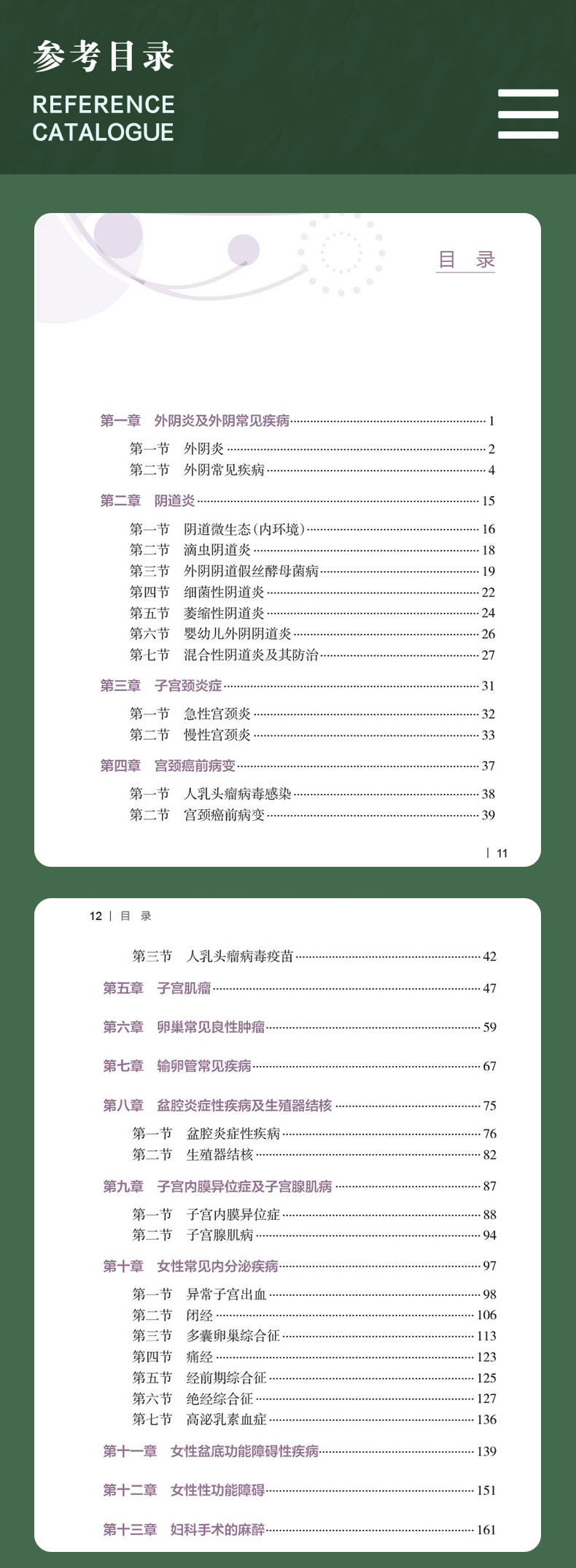 科普模板_04.jpg